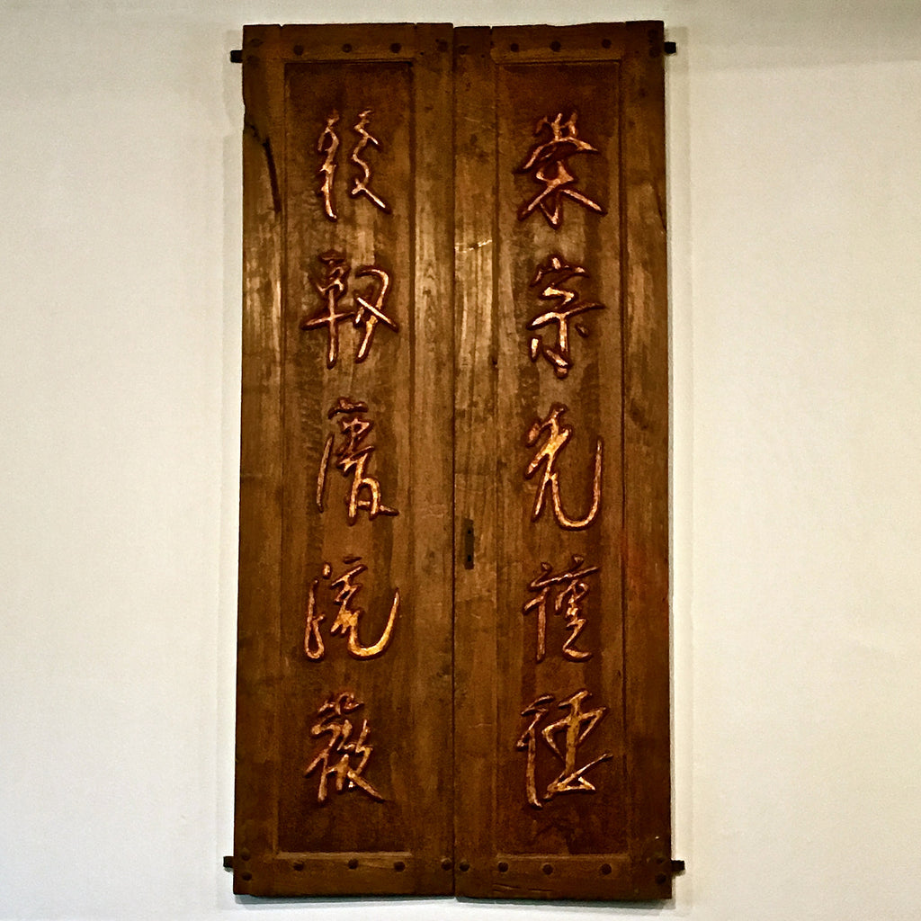 Old Java Chinese Door